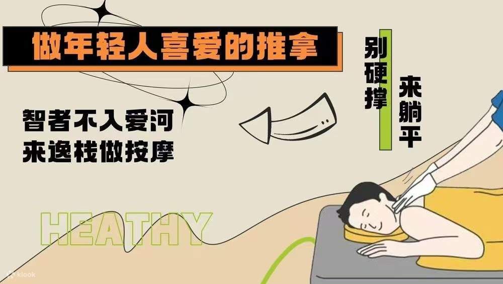 Spa Gourmet Masa Lapang Yang Bay | Dongguan Wanjiang